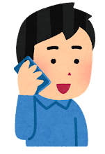 電話で予約する人の絵